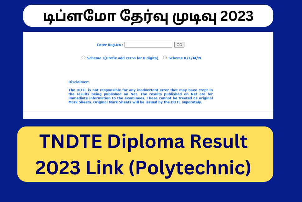 Diploma Result 2023 Link