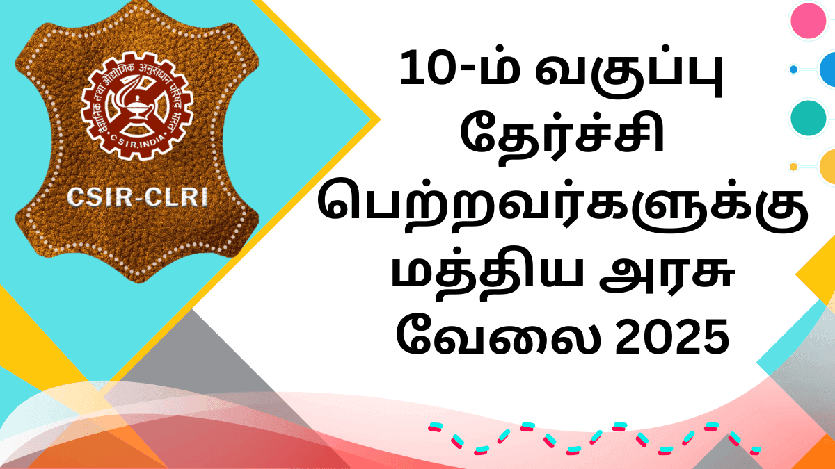 CLRI Recruitment 2025 Apply Now