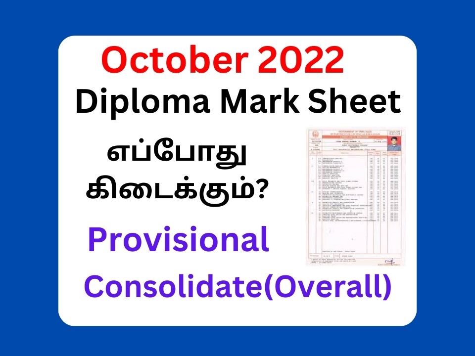 Diploma Mark Sheet