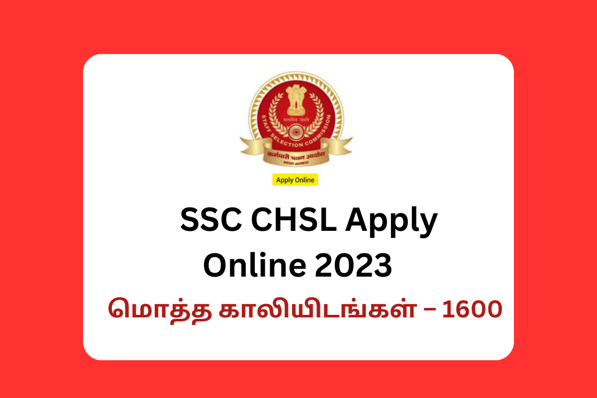 SSC CHSL Apply Online 2023