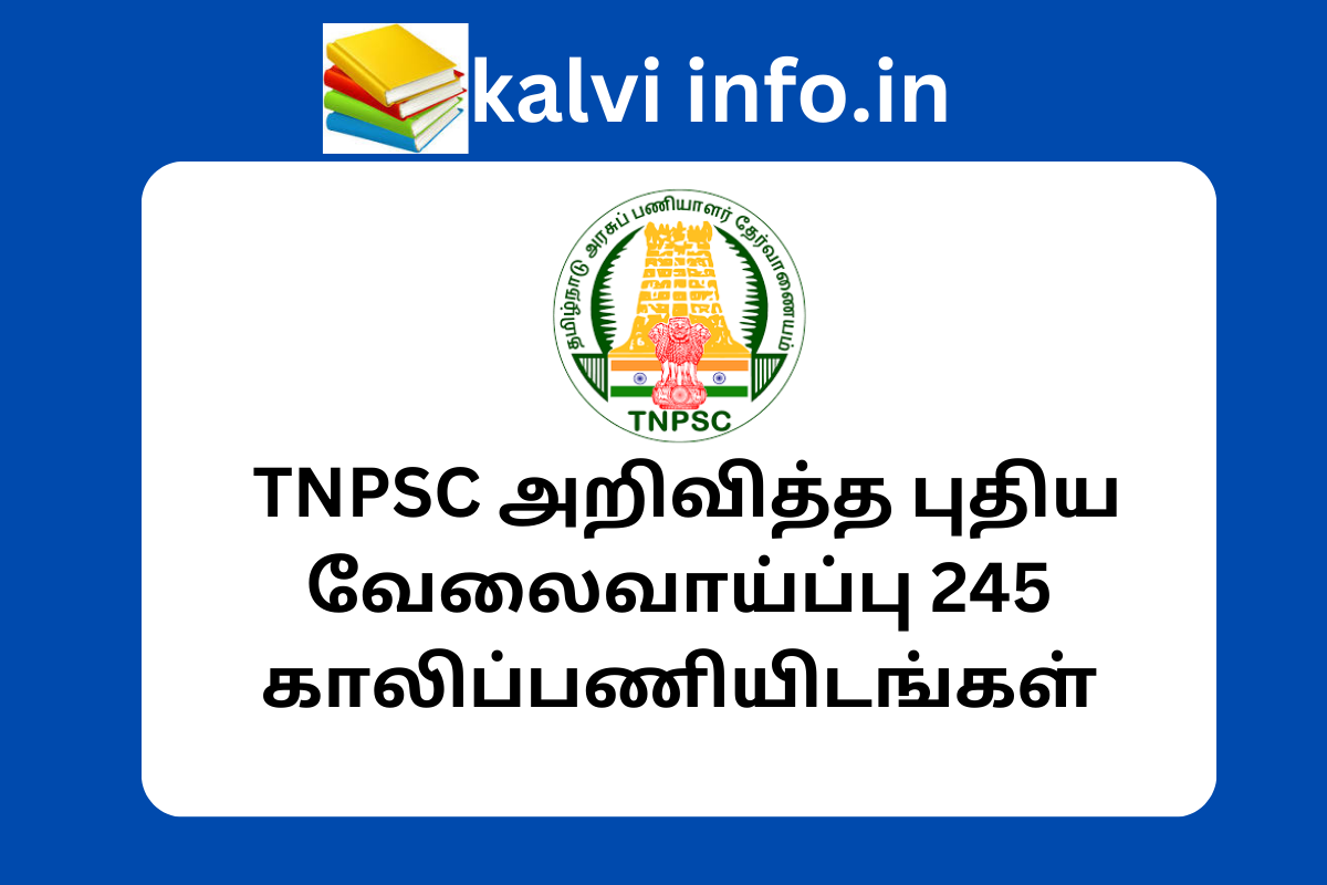 TNPSC Recruitment 2023 Apply Online