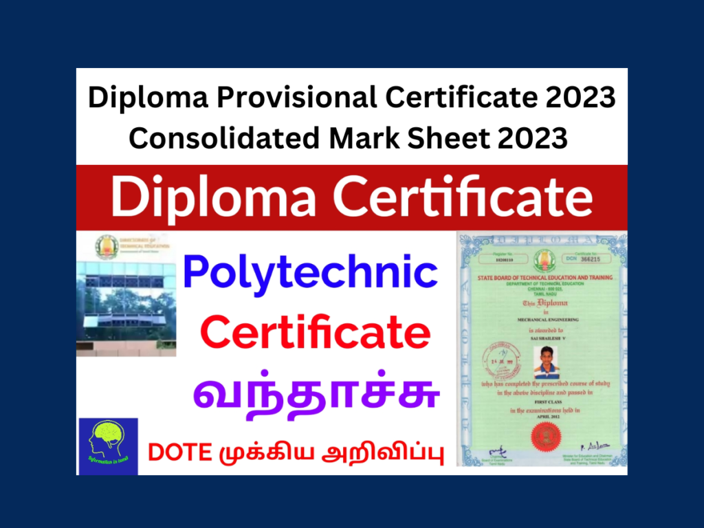 Diploma Provisional Certificate 2023