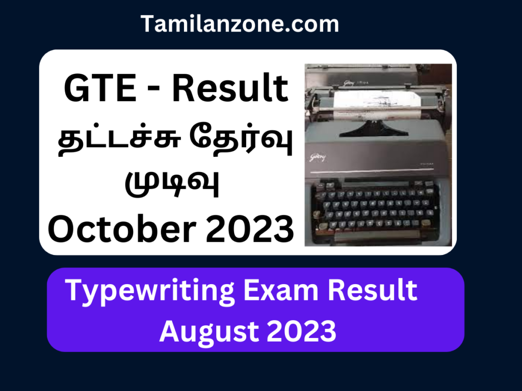 Typewriting Exam Result August 2023
